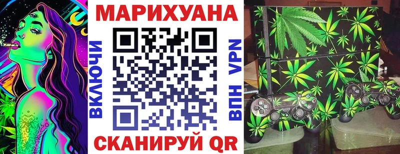 Купить наркоту Шуя Галлюциногенные грибы Мефедрон Гашиш Конопля