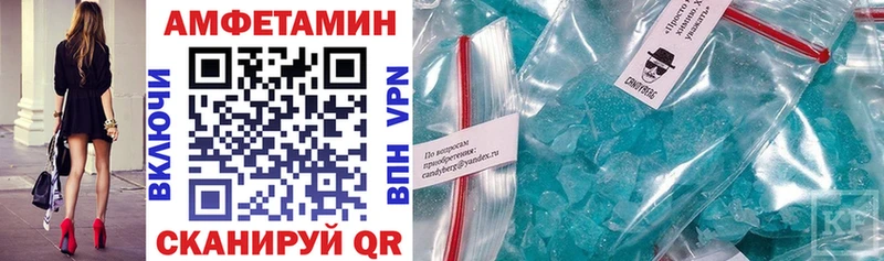 Amphetamine 98% дарнет шоп Шуя