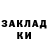 ЭКСТАЗИ mix Julia Bukatar