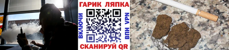 купить  цена  Шуя  ссылка на мегу маркетплейс  ГАШИШ ice o lator 