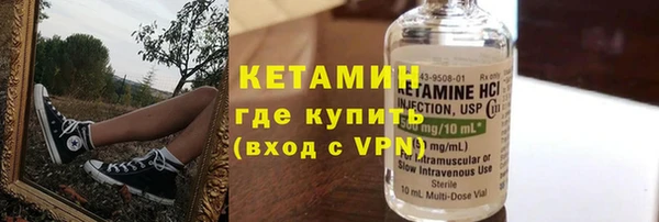 гидра Лиски
