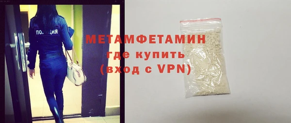 герыч Заволжье