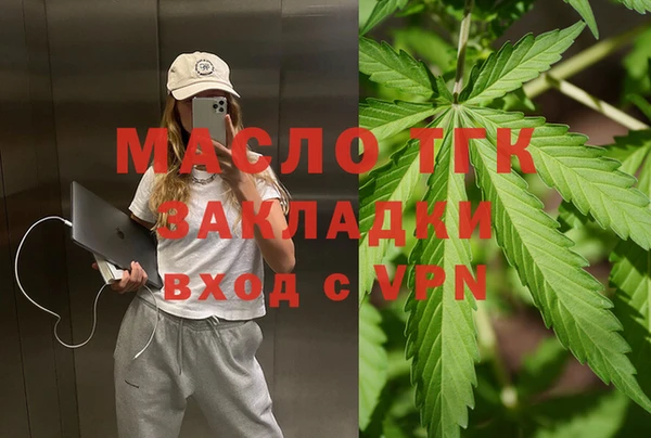 соль курить ск Алзамай