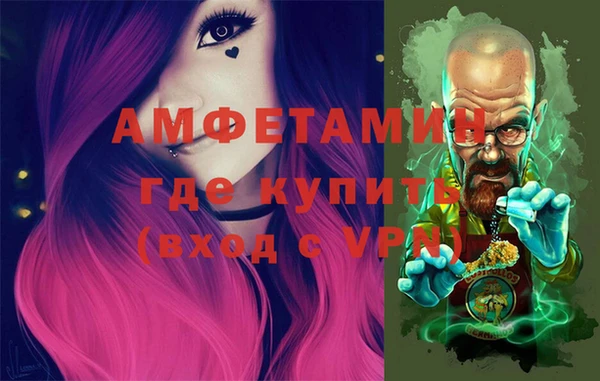 амфетамин Липки
