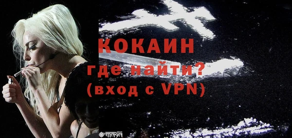кокаин колумбия Алексеевка