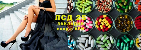 бошки Горнозаводск