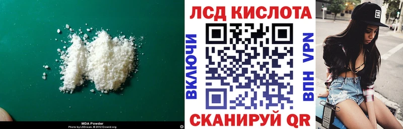что такое Шуя Лсд 25 экстази ecstasy