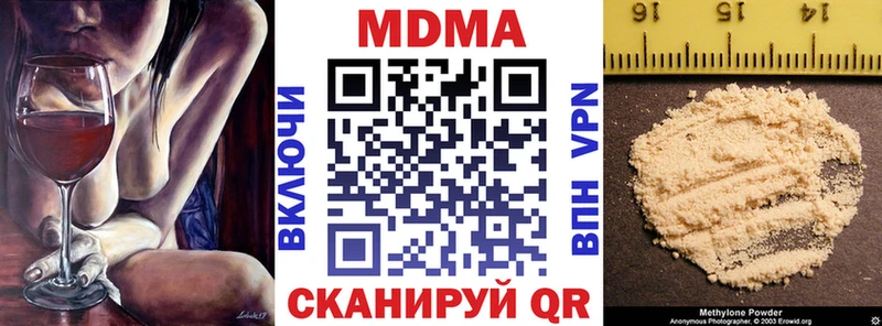 МДМА кристаллы  Шуя 