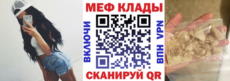 наркошоп  площадка состав  Меф 4 MMC  Шуя 