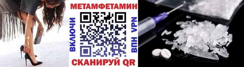 площадка официальный сайт  Шуя  МЕТАМФЕТАМИН витя  даркнет сайт 